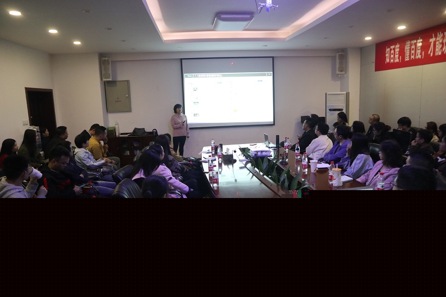 seo算法培訓(xùn) (15).jpg