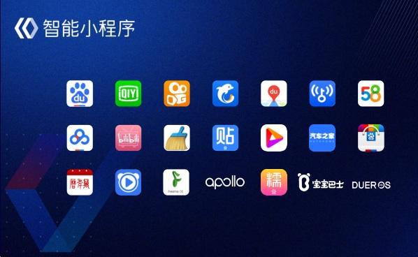 做好企業(yè)官網(wǎng)后，還需要做百度智能小程序嗎？