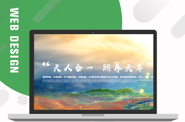 合一生態(tài)頤養(yǎng)園