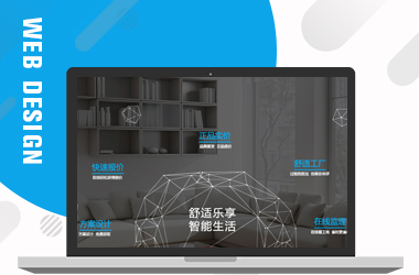 長沙市舒樂節(jié)能科技有限公司