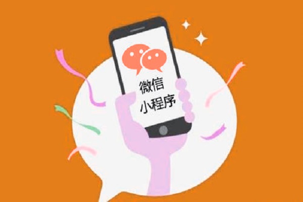 湖南餐飲商家為什么需要開發(fā)一個微信小程序