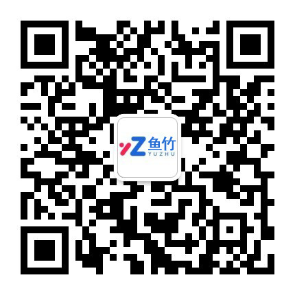 魚竹科技互聯(lián)網(wǎng)品牌營(yíng)銷、小程序建設(shè)微信公眾號(hào)二維碼